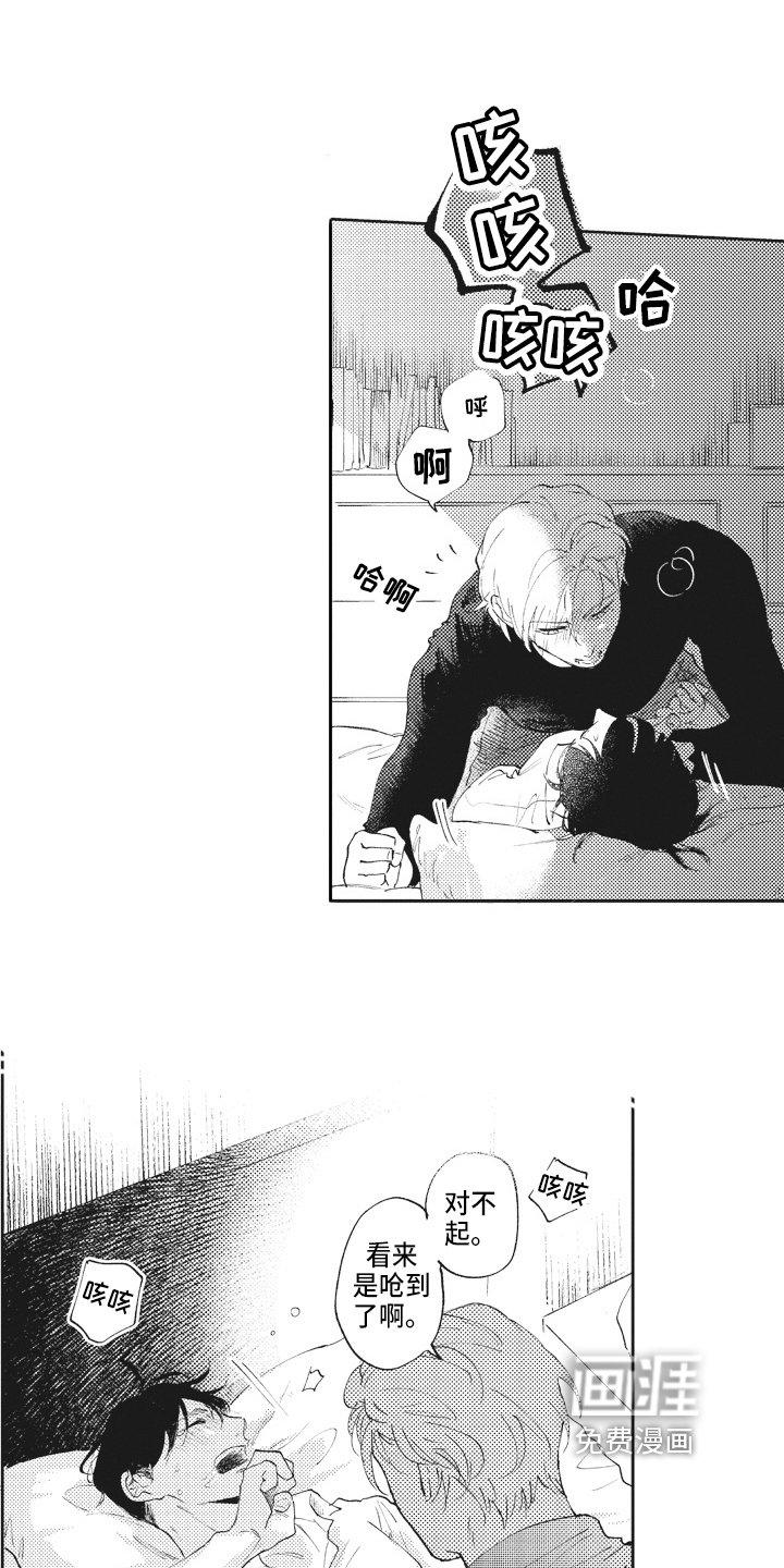 第14章：忍耐