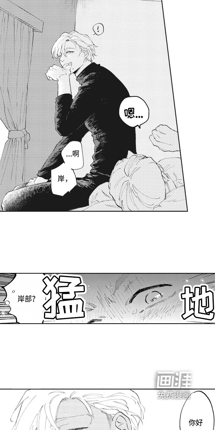 第14章：忍耐
