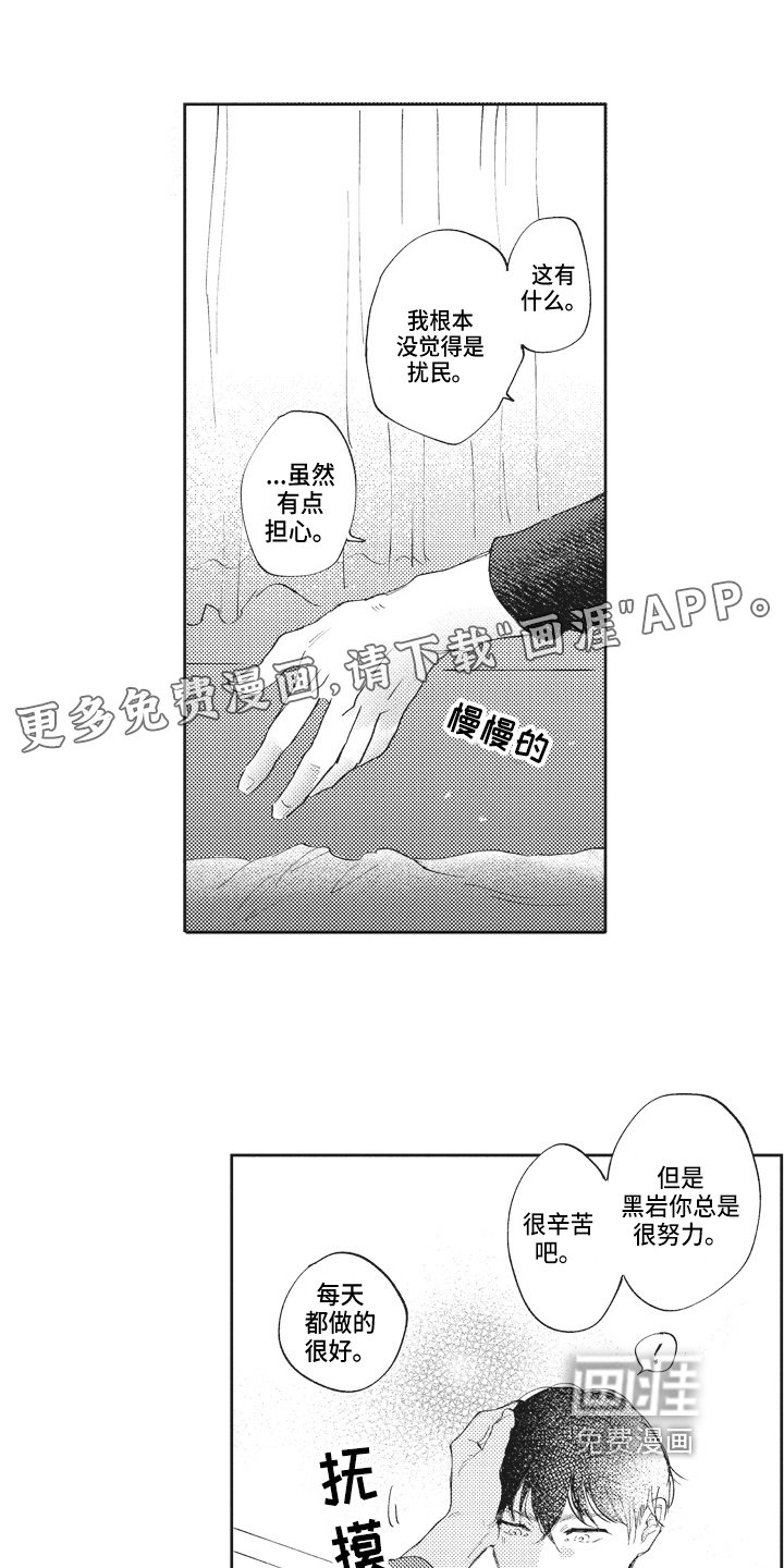 第15章：期待