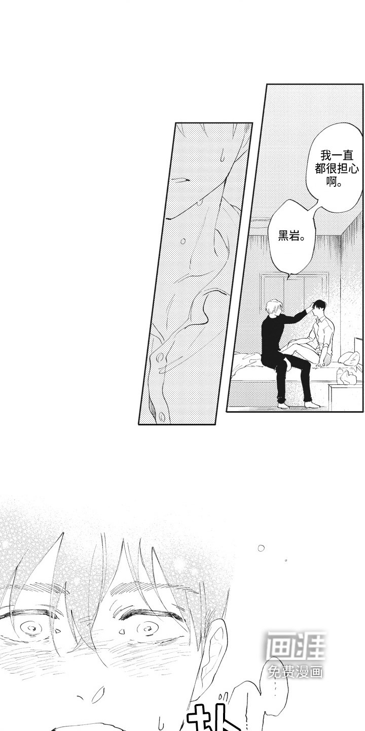 第15章：期待