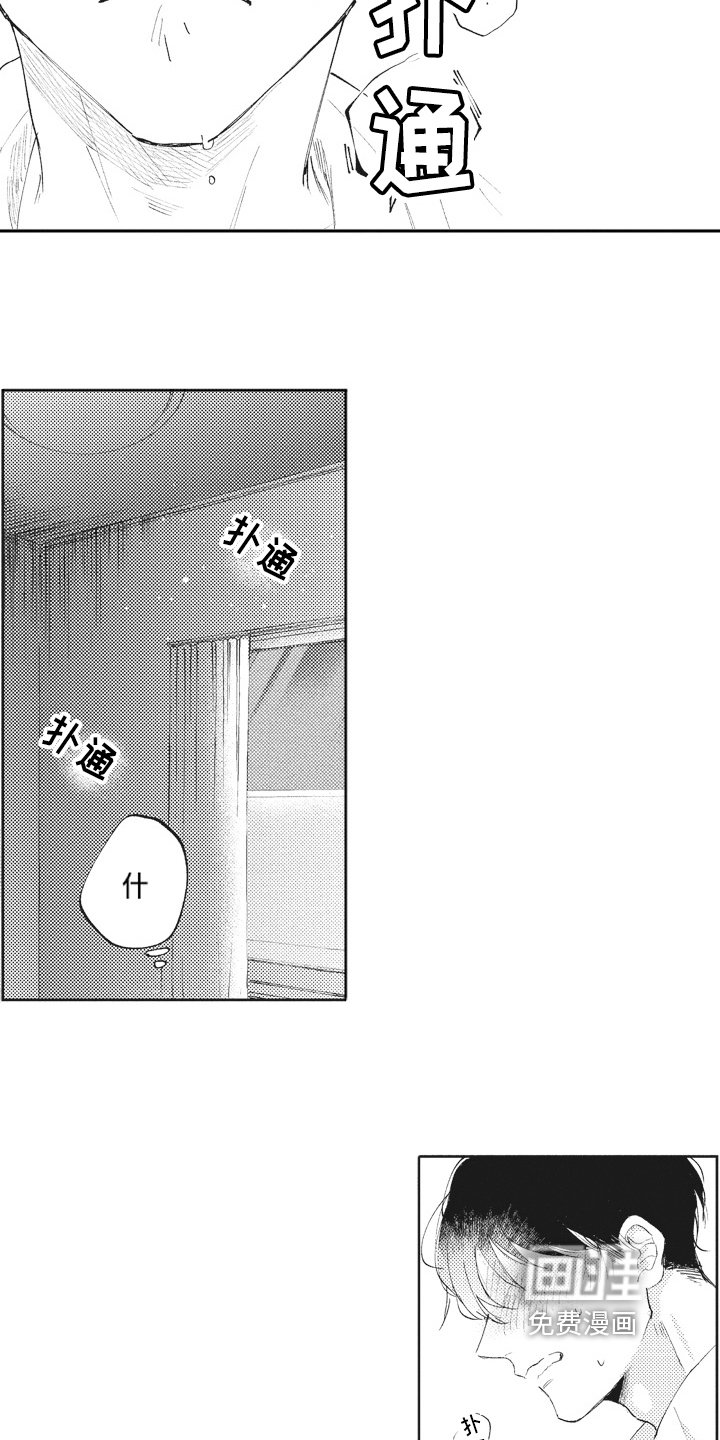 第15章：期待