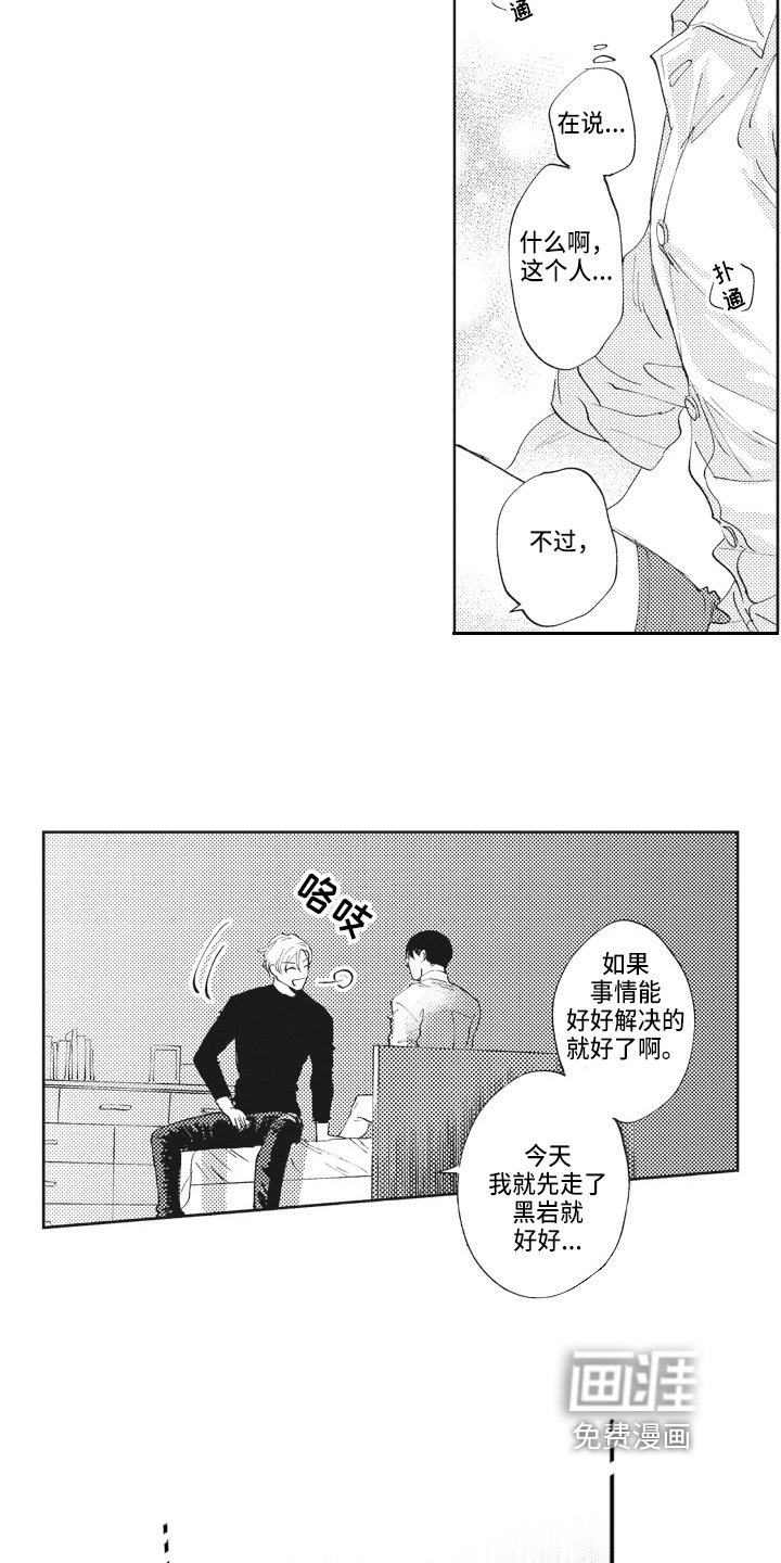 第15章：期待