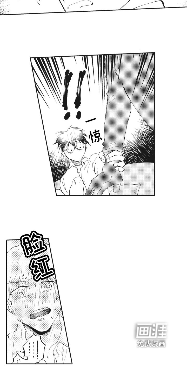 第15章：期待