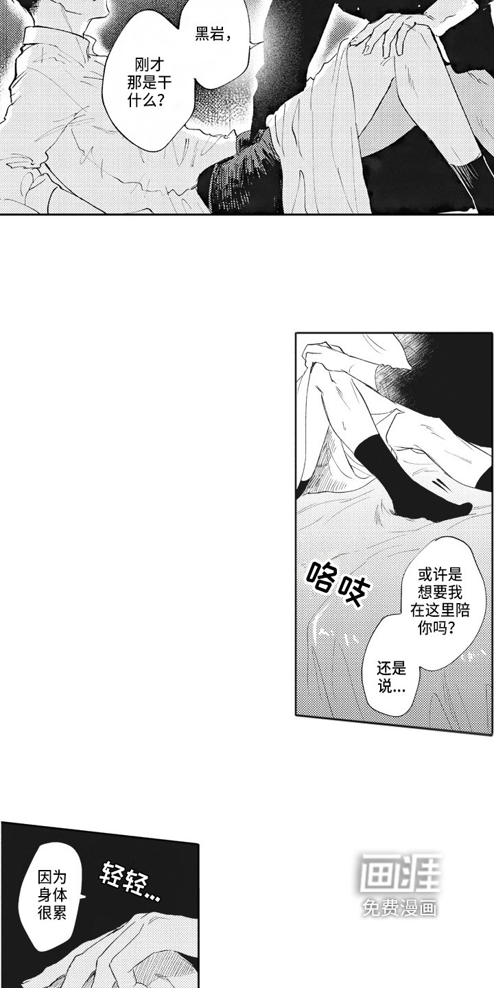 第15章：期待