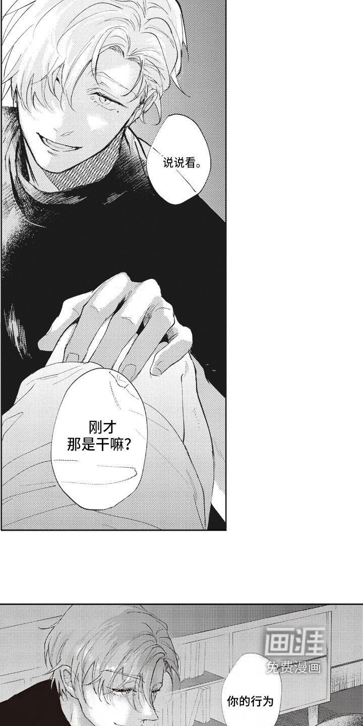 第15章：期待