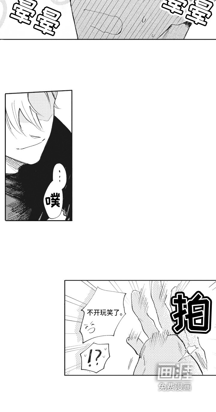 第15章：期待