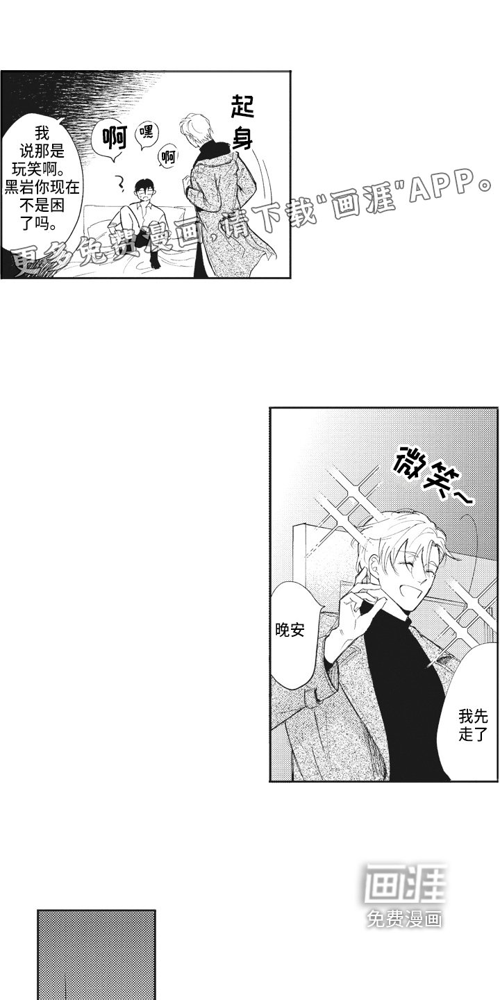第16章：反思
