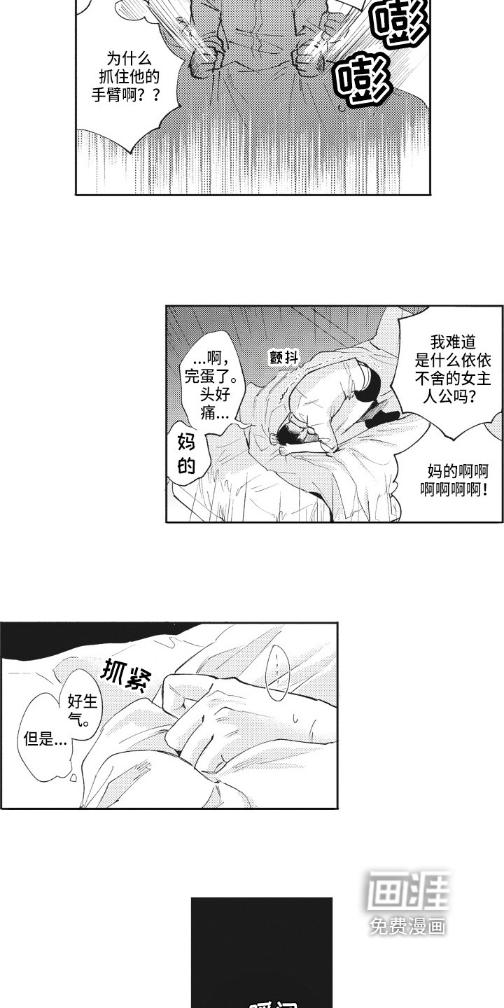 第16章：反思
