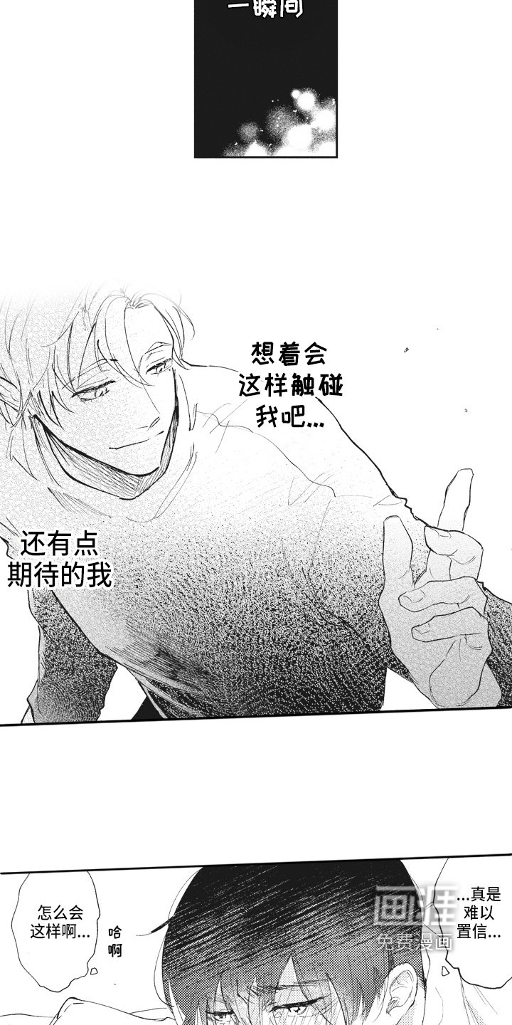 第16章：反思