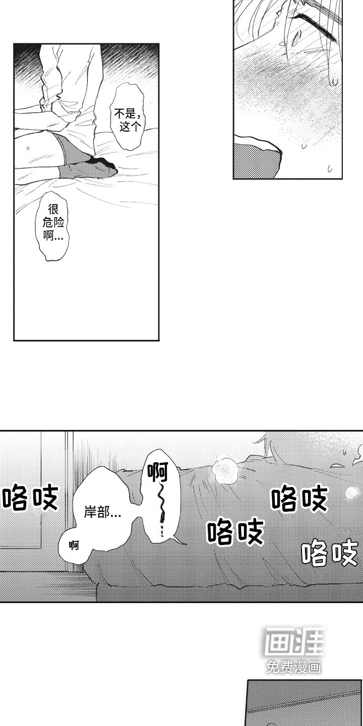 第16章：反思