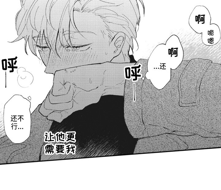 第16章：反思