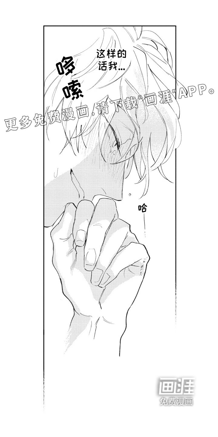 第17章：在意