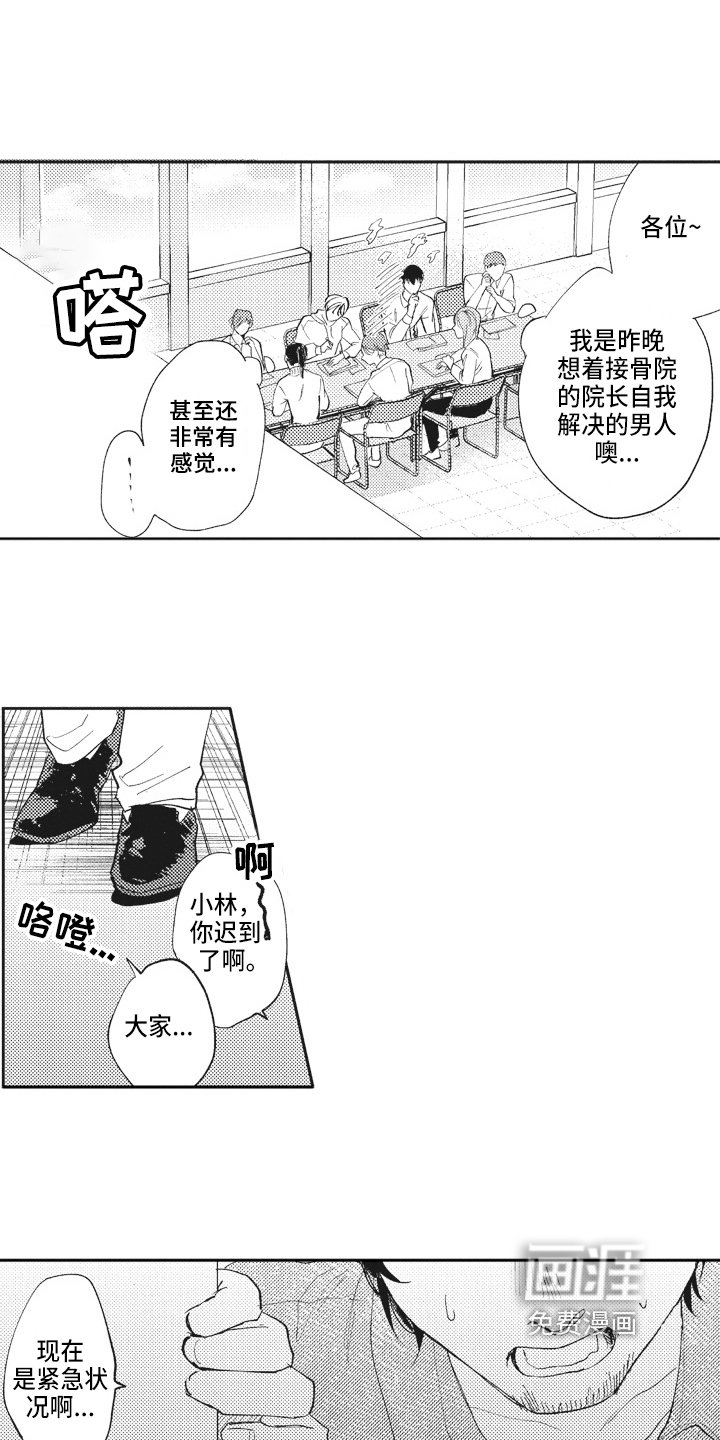 第17章：在意