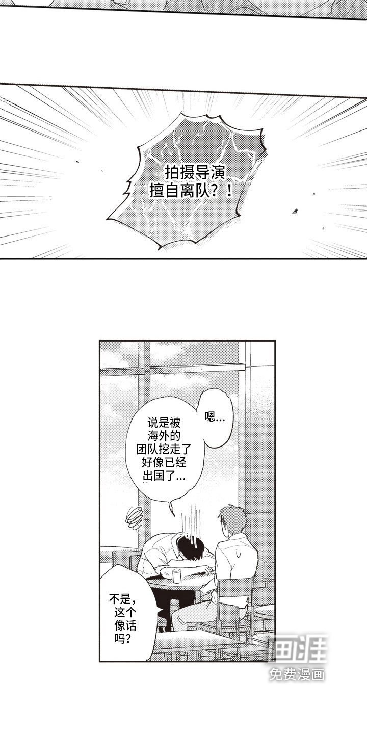 第17章：在意