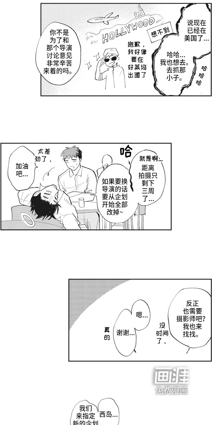 第17章：在意