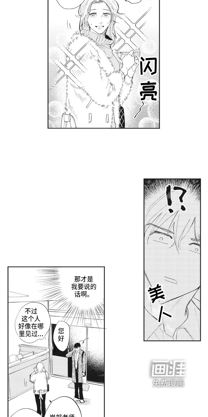 第17章：在意