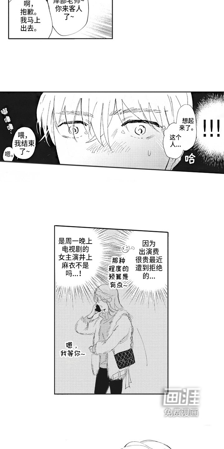 第17章：在意