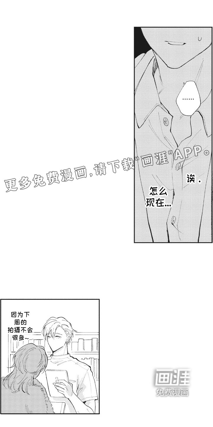 第18章：关系好