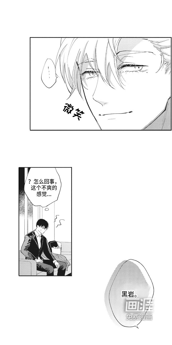 第18章：关系好