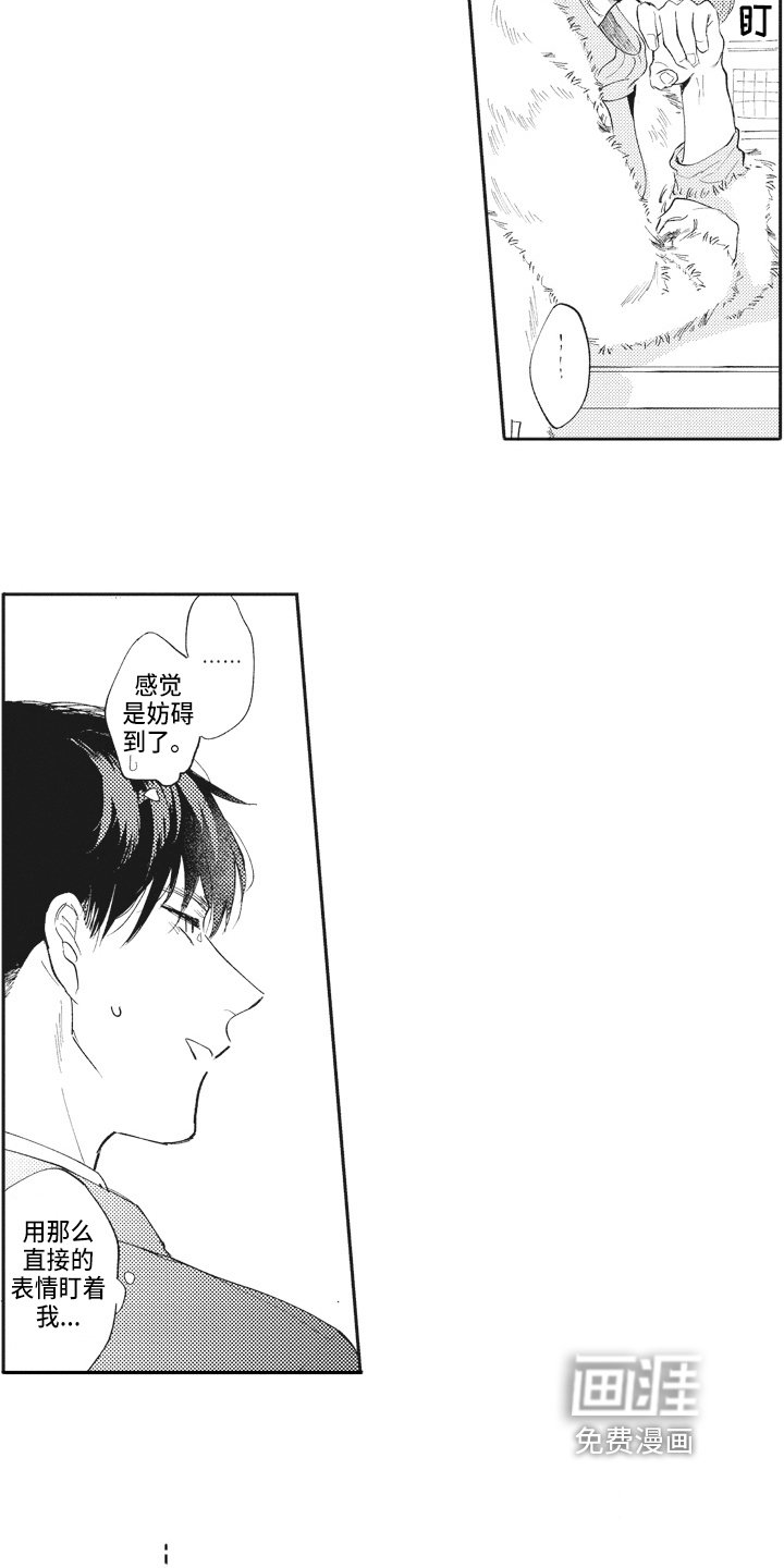 第18章：关系好