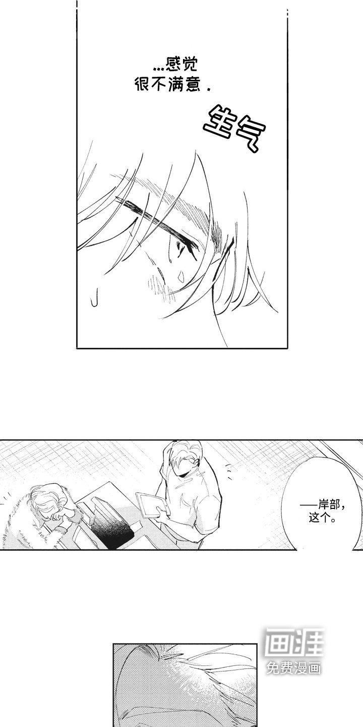 第18章：关系好