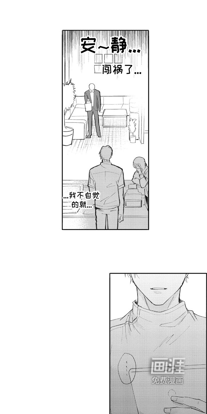 第18章：关系好