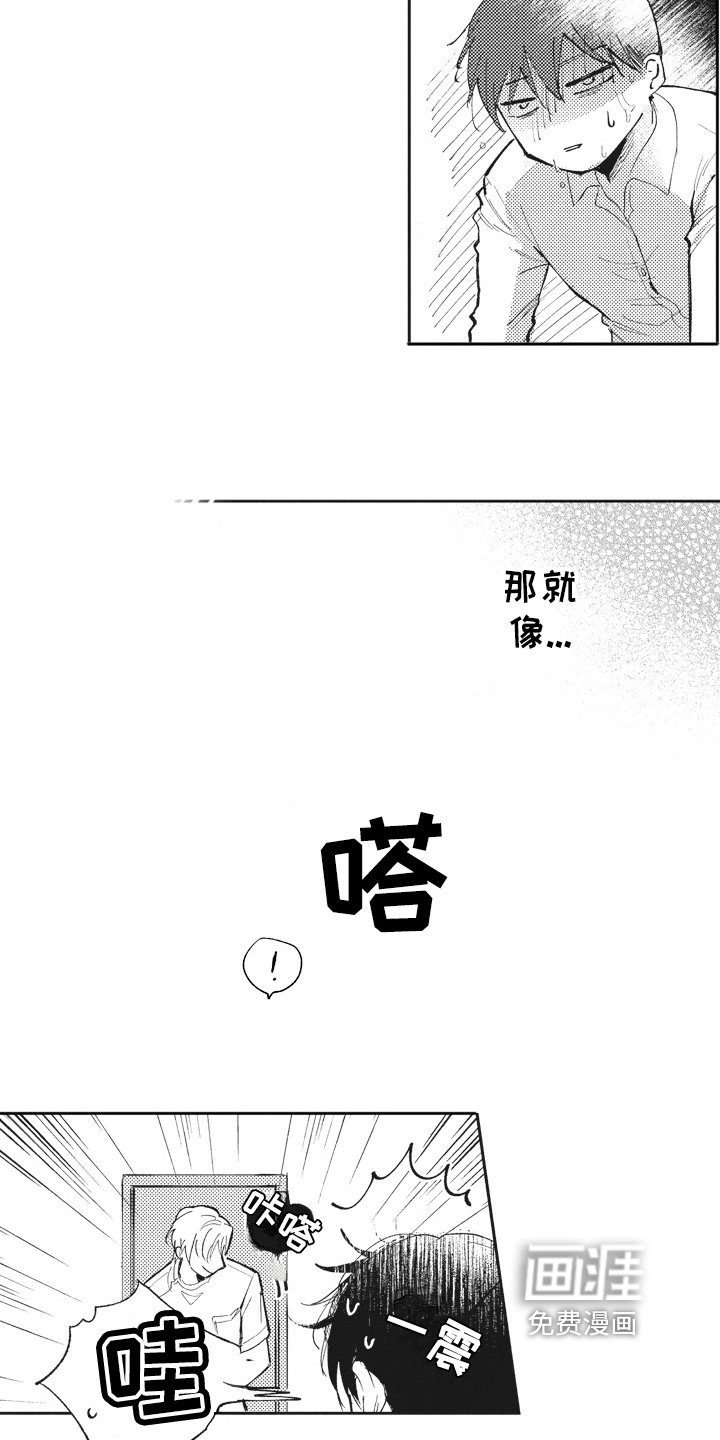 第18章：关系好
