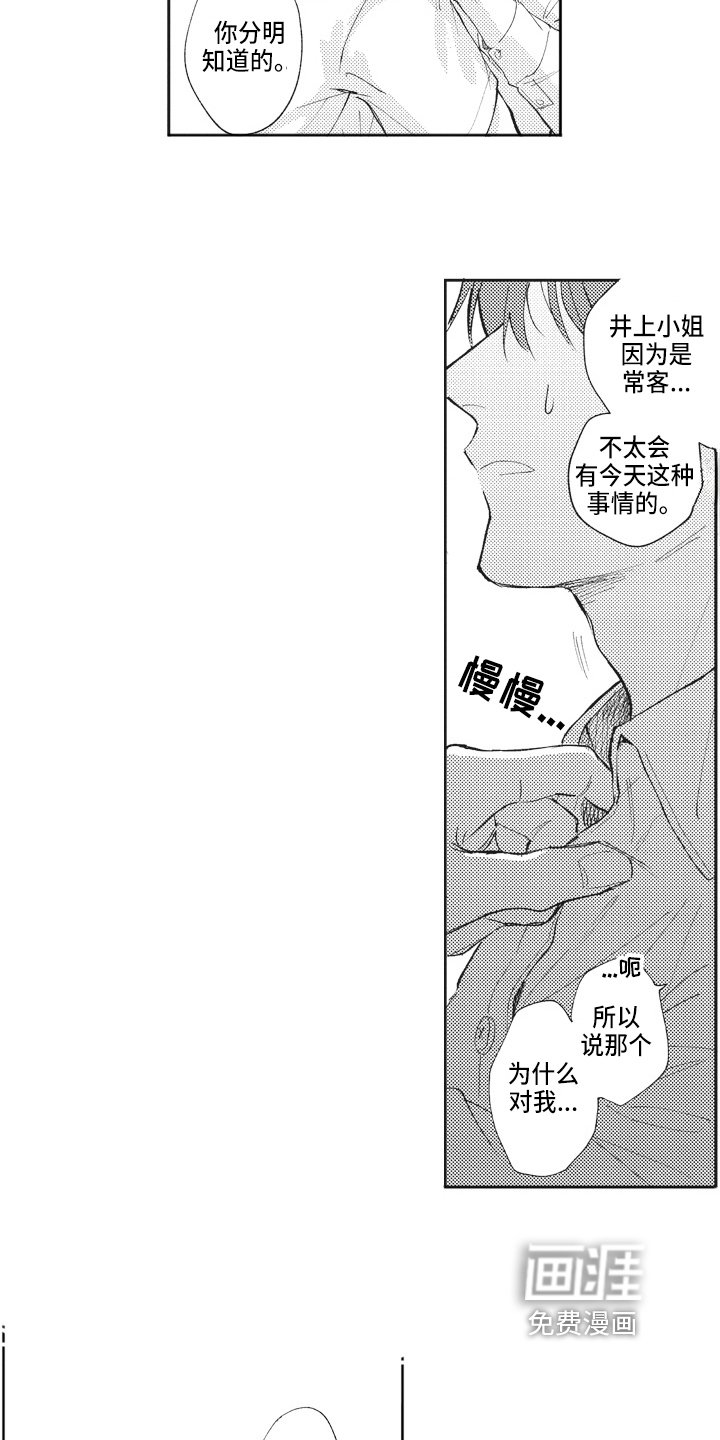 第19章：好消息