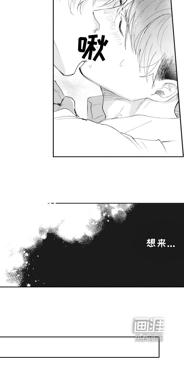 第19章：好消息