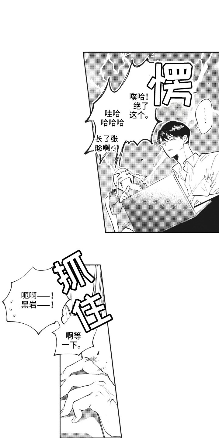第2章：推荐