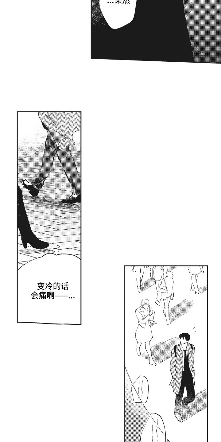 第2章：推荐
