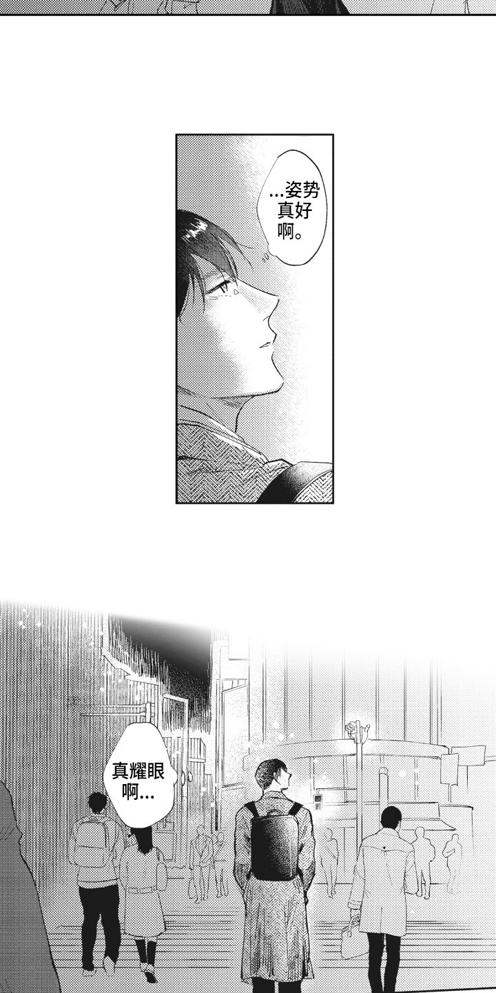 第2章：推荐