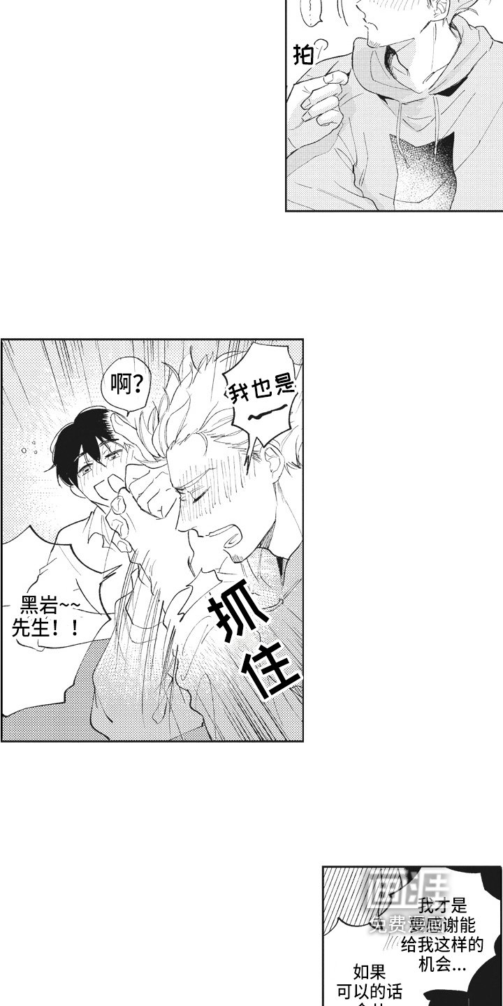 第20章：醉酒
