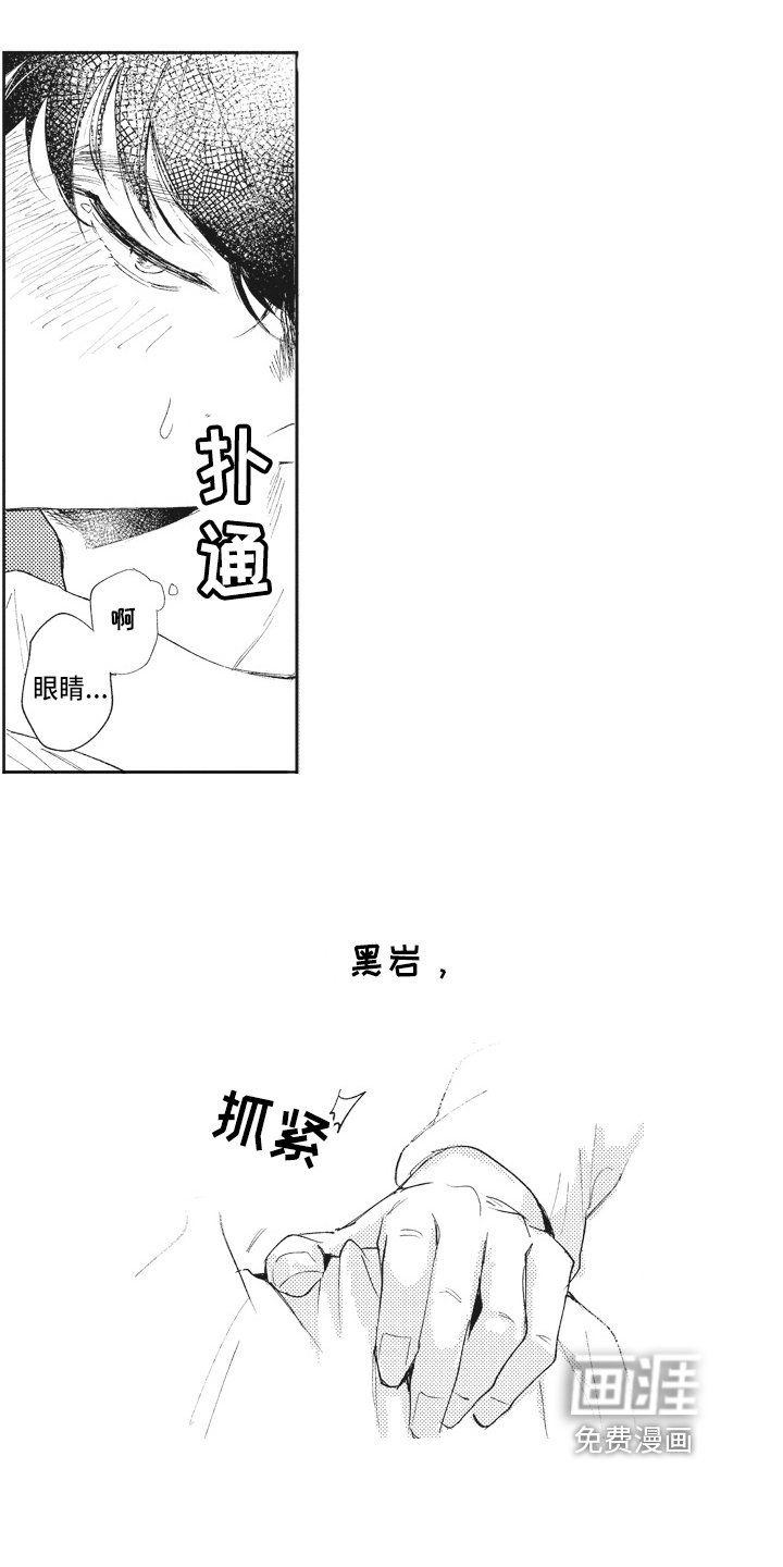 第20章：醉酒