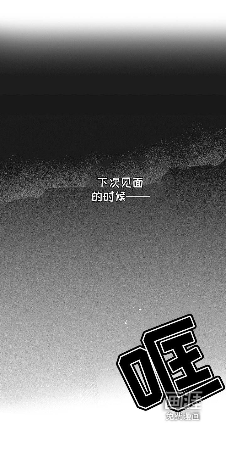第20章：醉酒