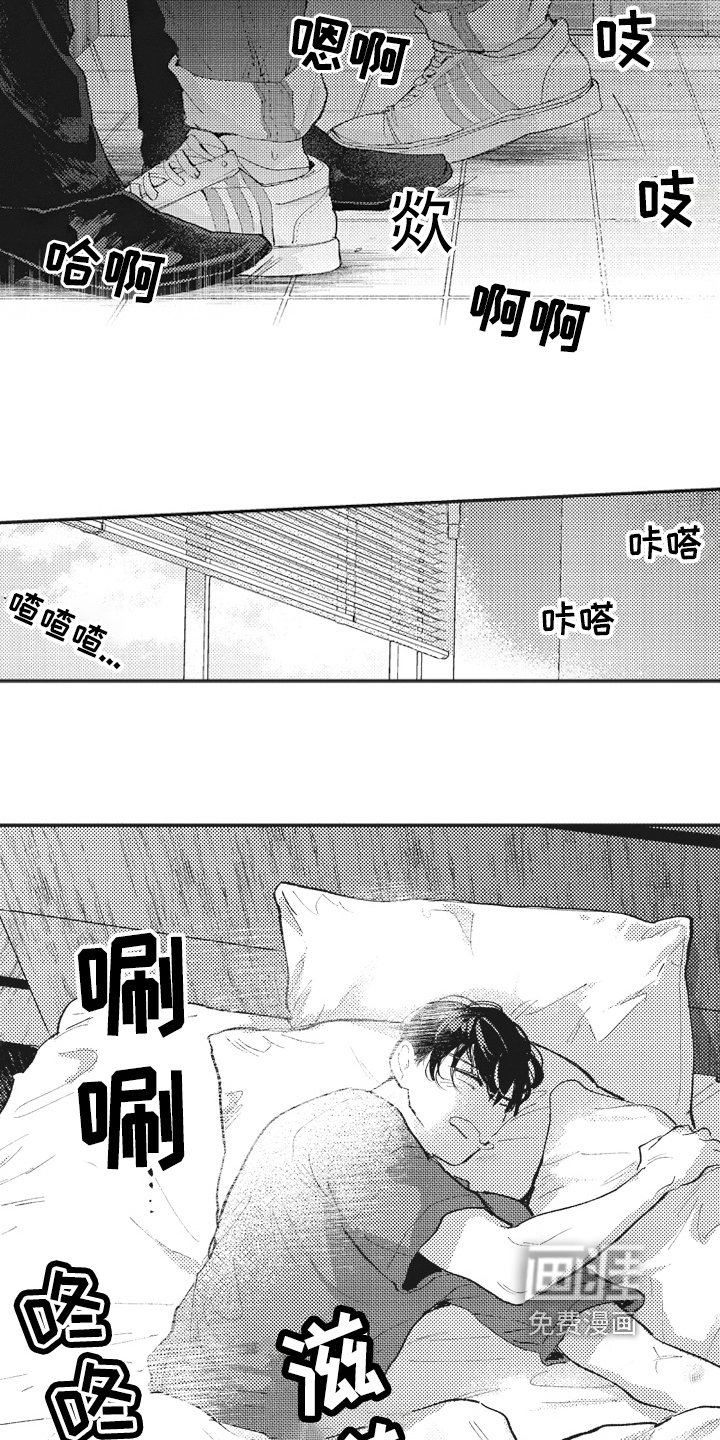 第20章：醉酒