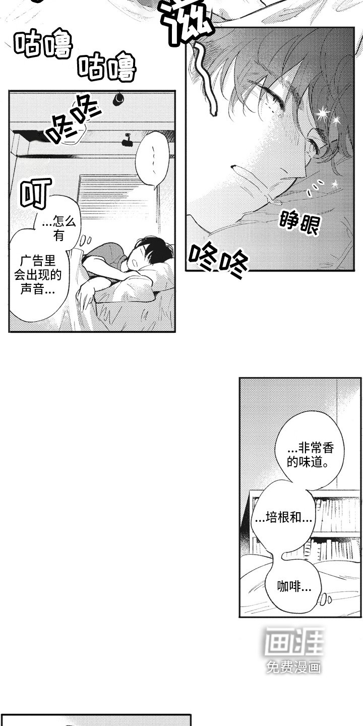 第20章：醉酒