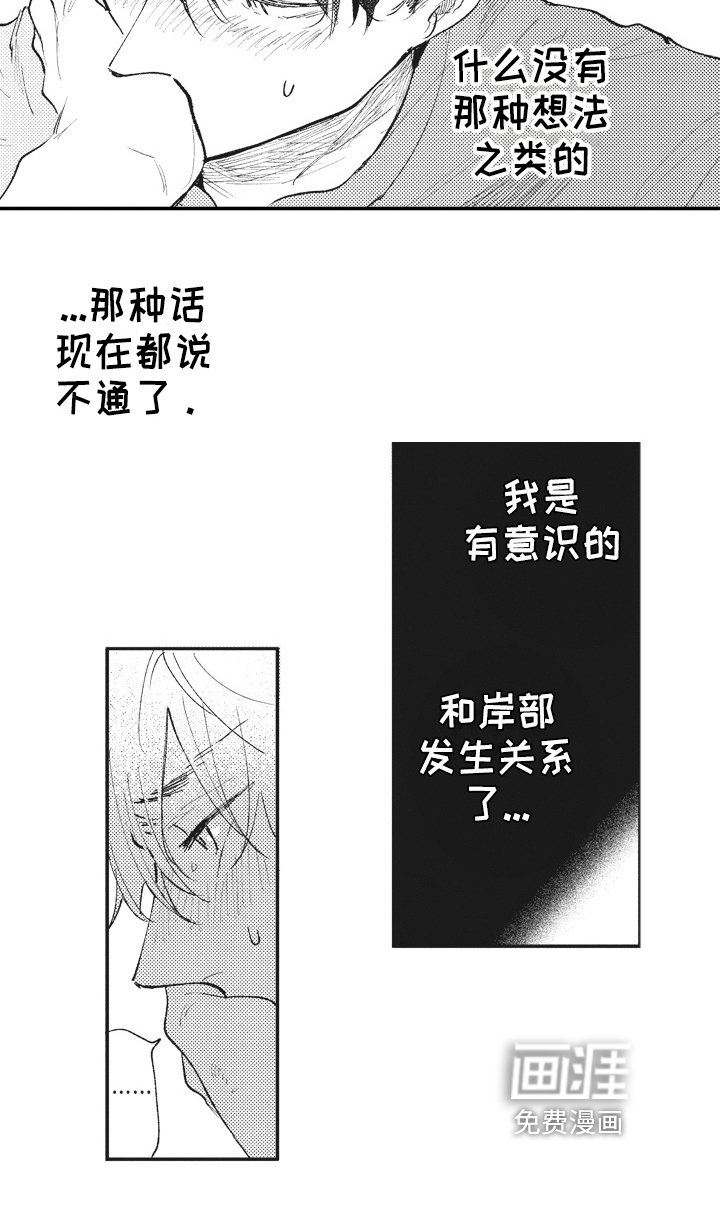 第20章：醉酒