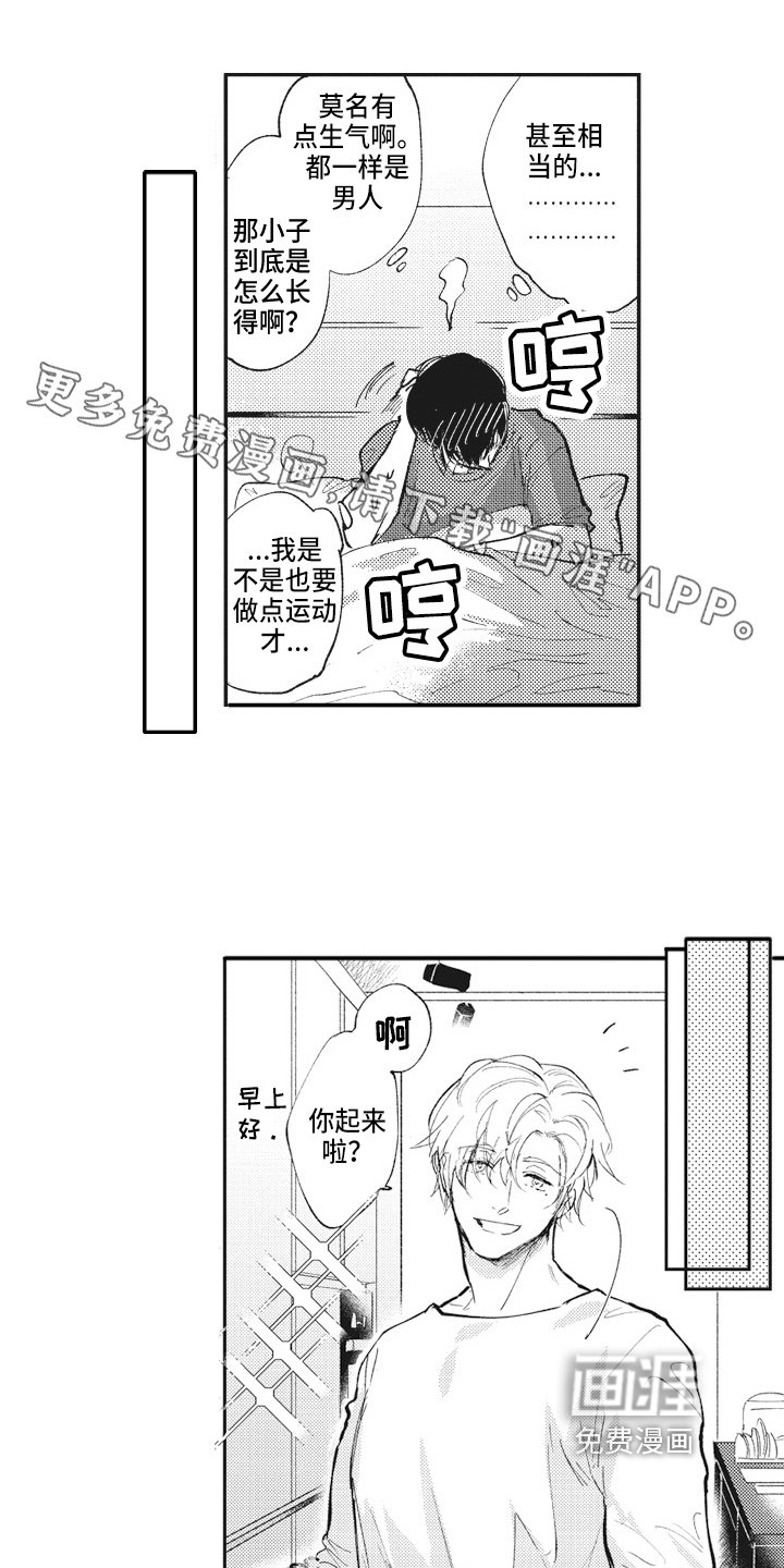 第21章：提议