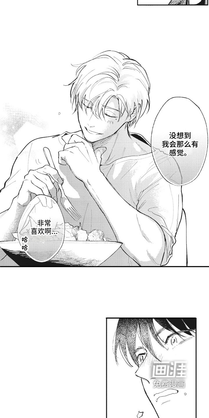第21章：提议