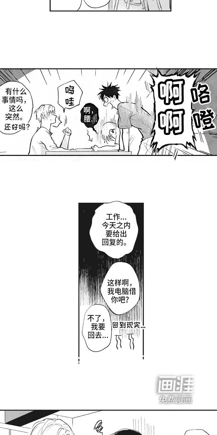 第21章：提议