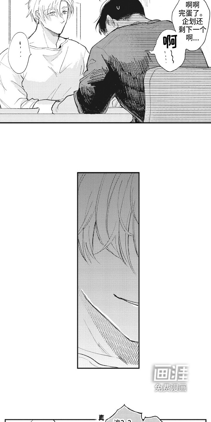 第21章：提议