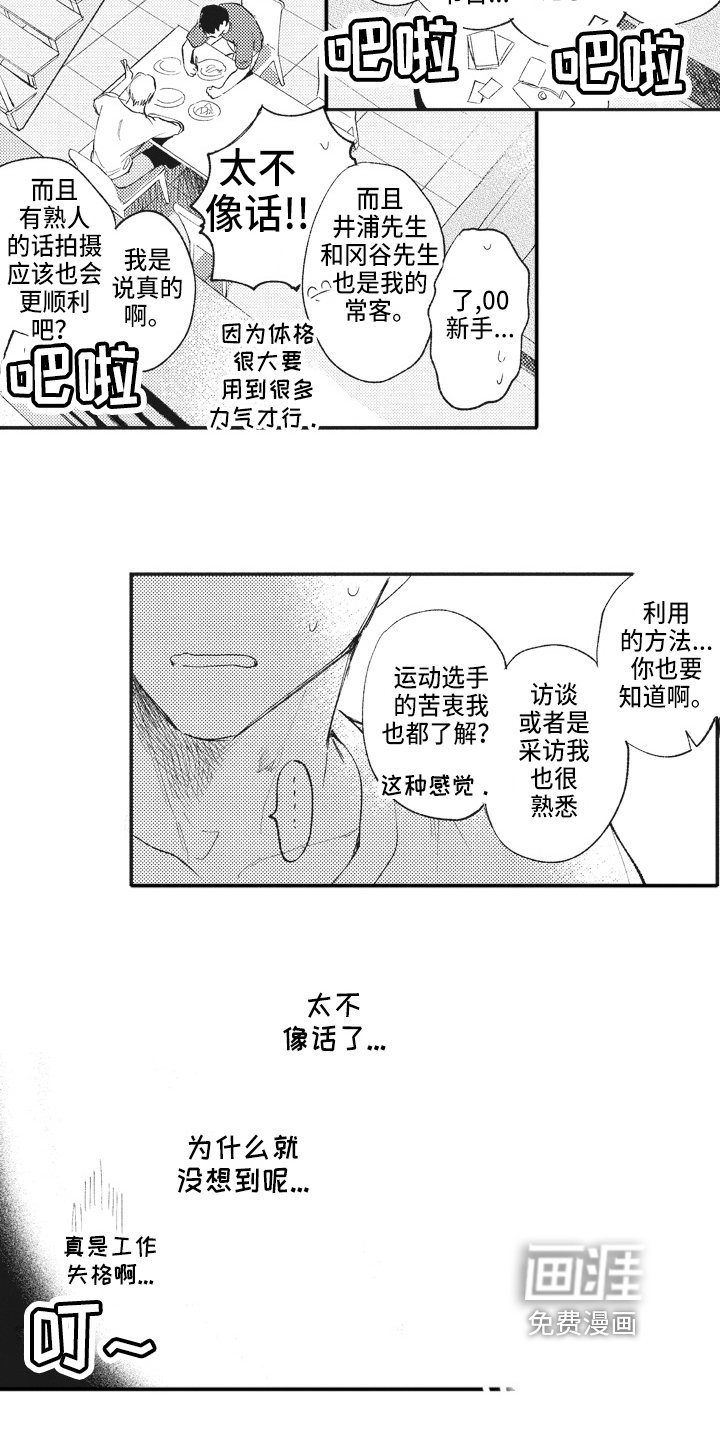 第21章：提议