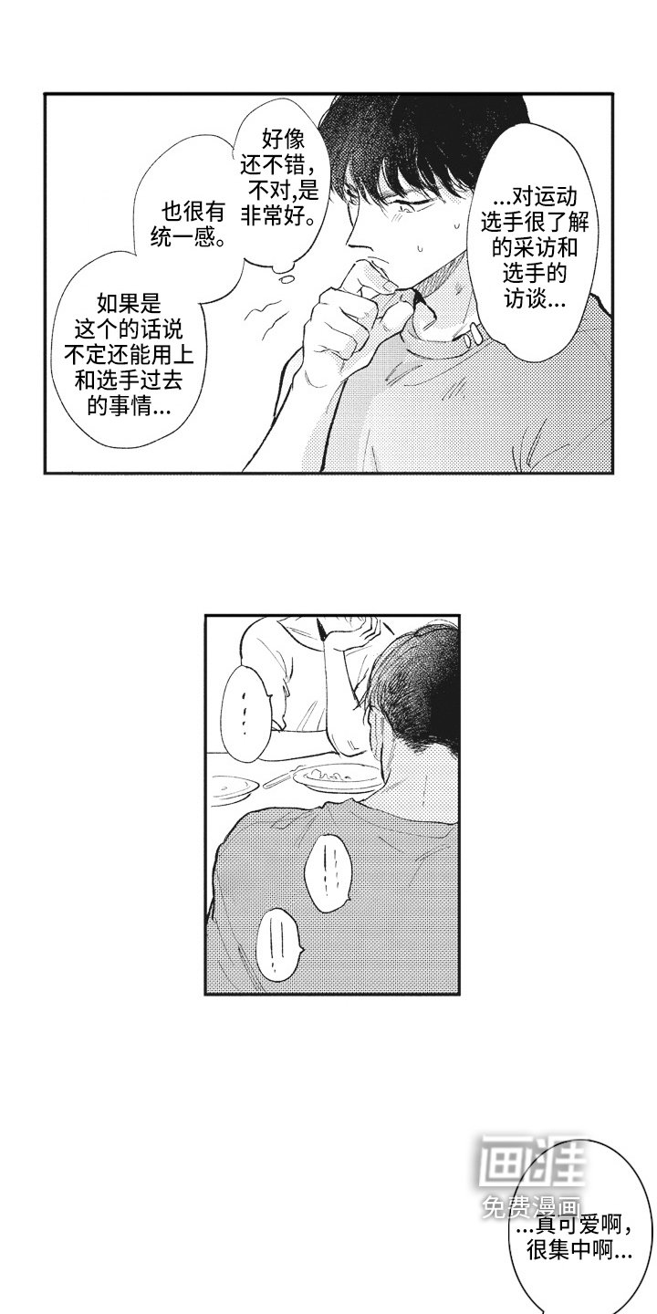 第21章：提议