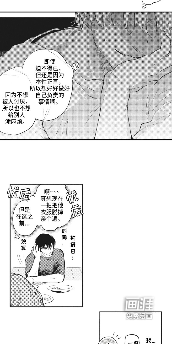 第21章：提议