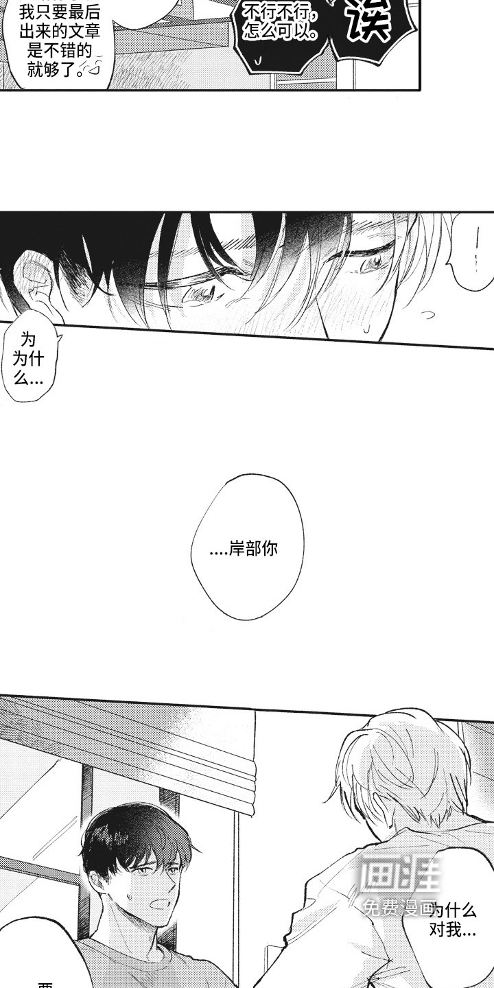 第21章：提议