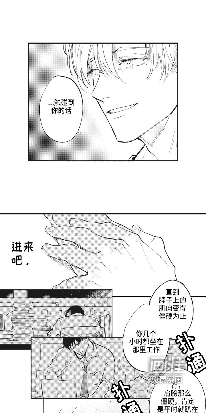第21章：提议