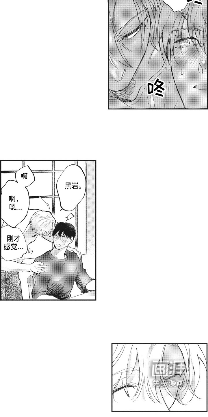第22章：满足