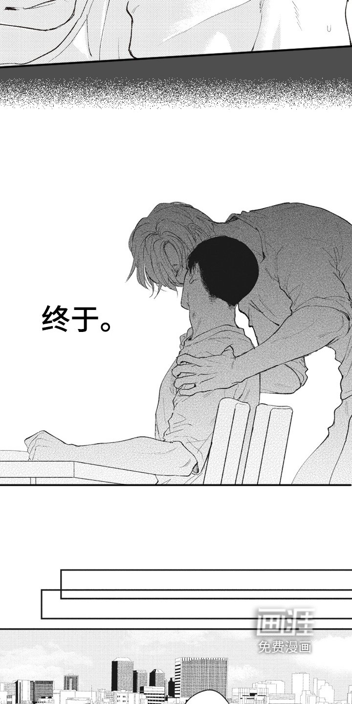 第22章：满足