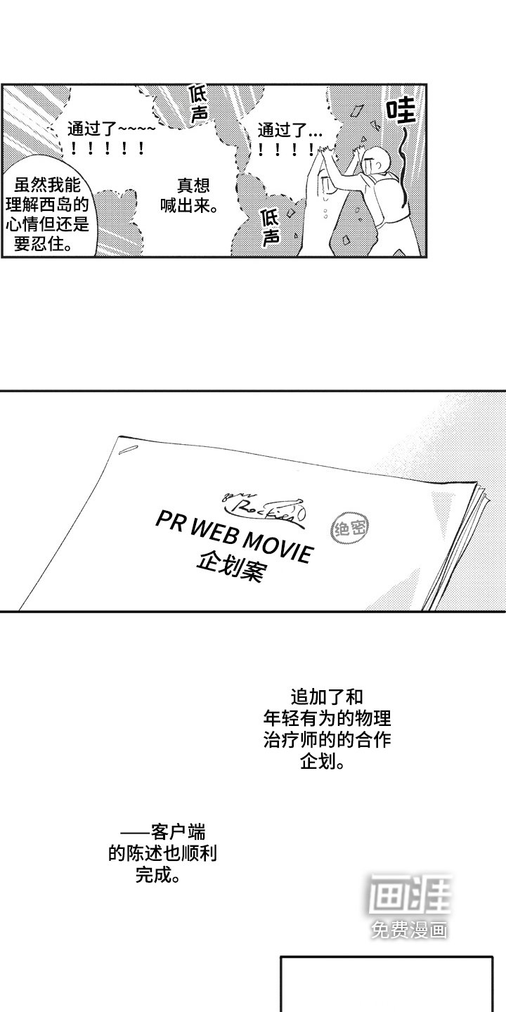 第22章：满足